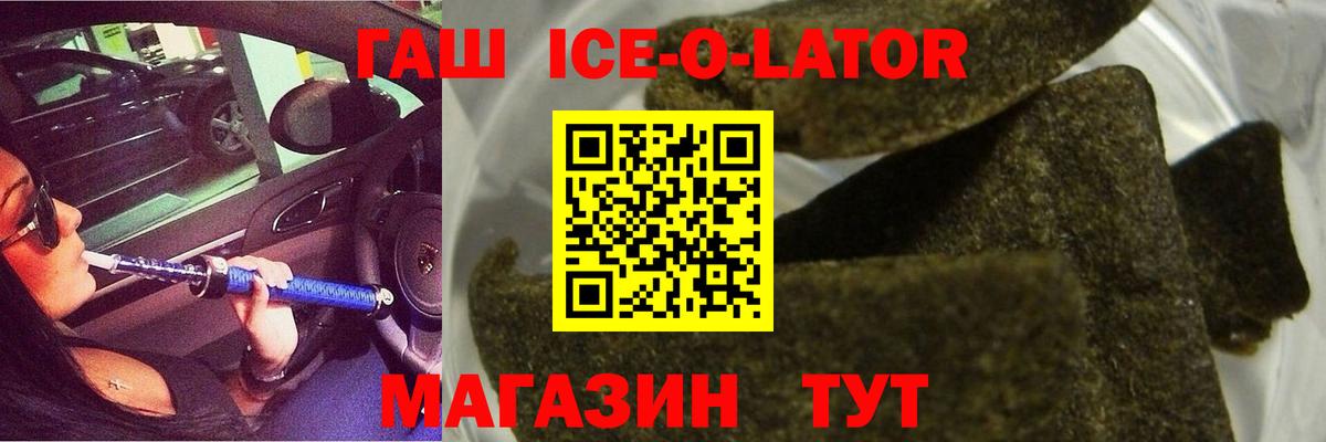 ГАШИШ убойный Великий Новгород