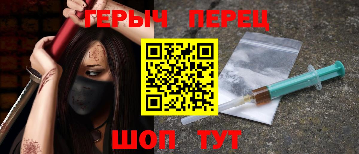 Героин Афган Великий Новгород