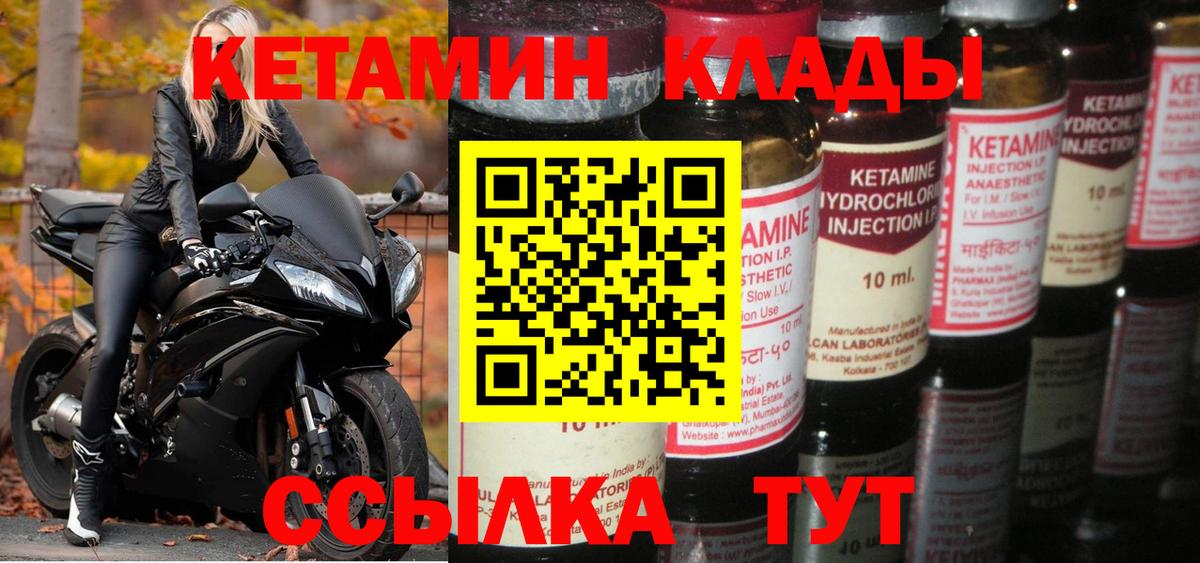 OMG зеркало  Кетамин VHQ  Вход с VPN  Великий Новгород 