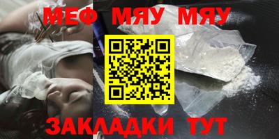 MESCALINE Ливны