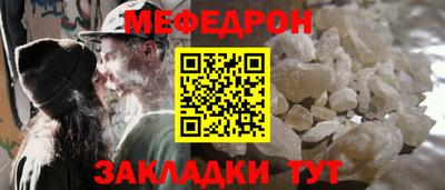MESCALINE Ливны