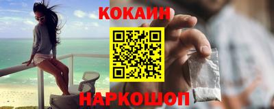 MESCALINE Ливны