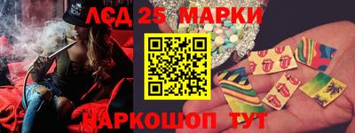 MESCALINE Ливны