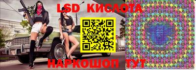 MESCALINE Ливны