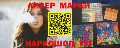 меф Лесосибирск