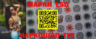 MESCALINE Ливны