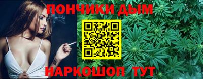 MESCALINE Ливны