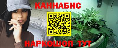 MESCALINE Ливны