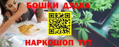 MESCALINE Ливны
