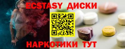 меф Лесосибирск