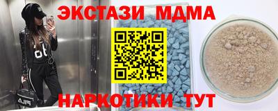 меф Лесосибирск