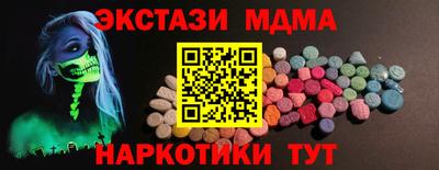 бошки Ликино-Дулёво