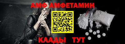 MESCALINE Ливны