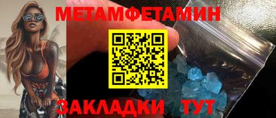меф Лесосибирск