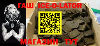 MESCALINE Ливны