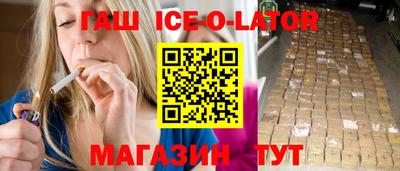 MESCALINE Ливны