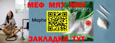 MESCALINE Ливны