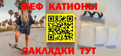 MESCALINE Ливны