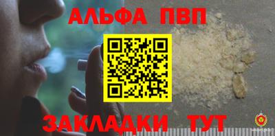 MESCALINE Ливны