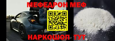 меф Лесосибирск