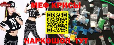 меф Лесосибирск