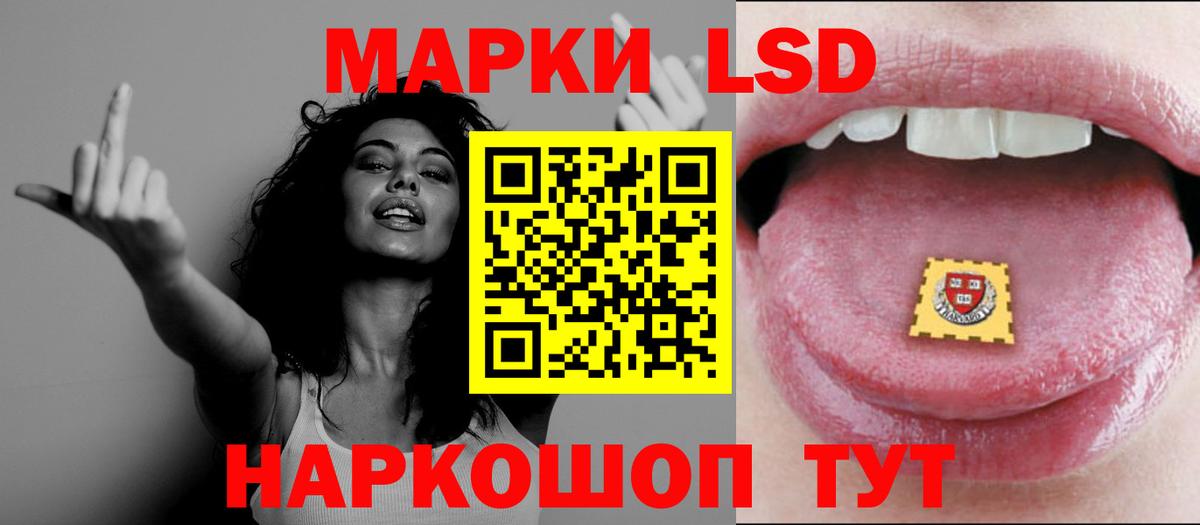 Великий Новгород  LSD-25 экстази ecstasy  Вход с VPN 