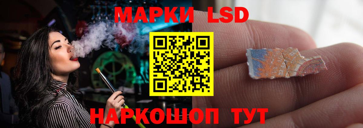 Лсд 25 экстази ecstasy Великий Новгород