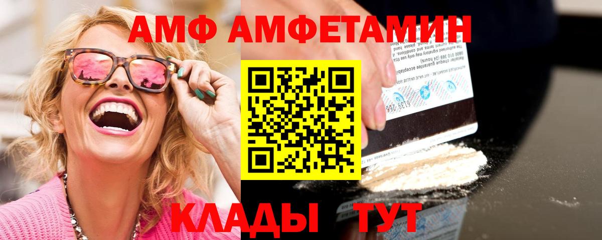 Великий Новгород  Метамфетамин витя  Вход с VPN 