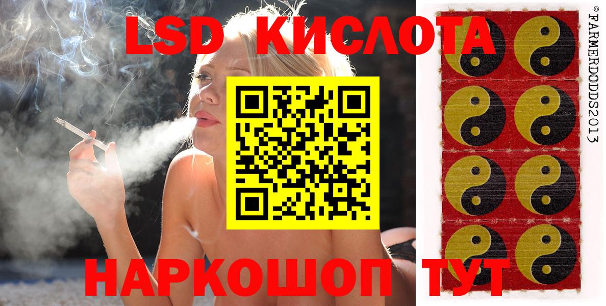 Великий Новгород  Марки 25I-NBOMe 1500мкг  Вход с VPN  Наркотические марки  Марки 25I-NBOMe 1500мкг 